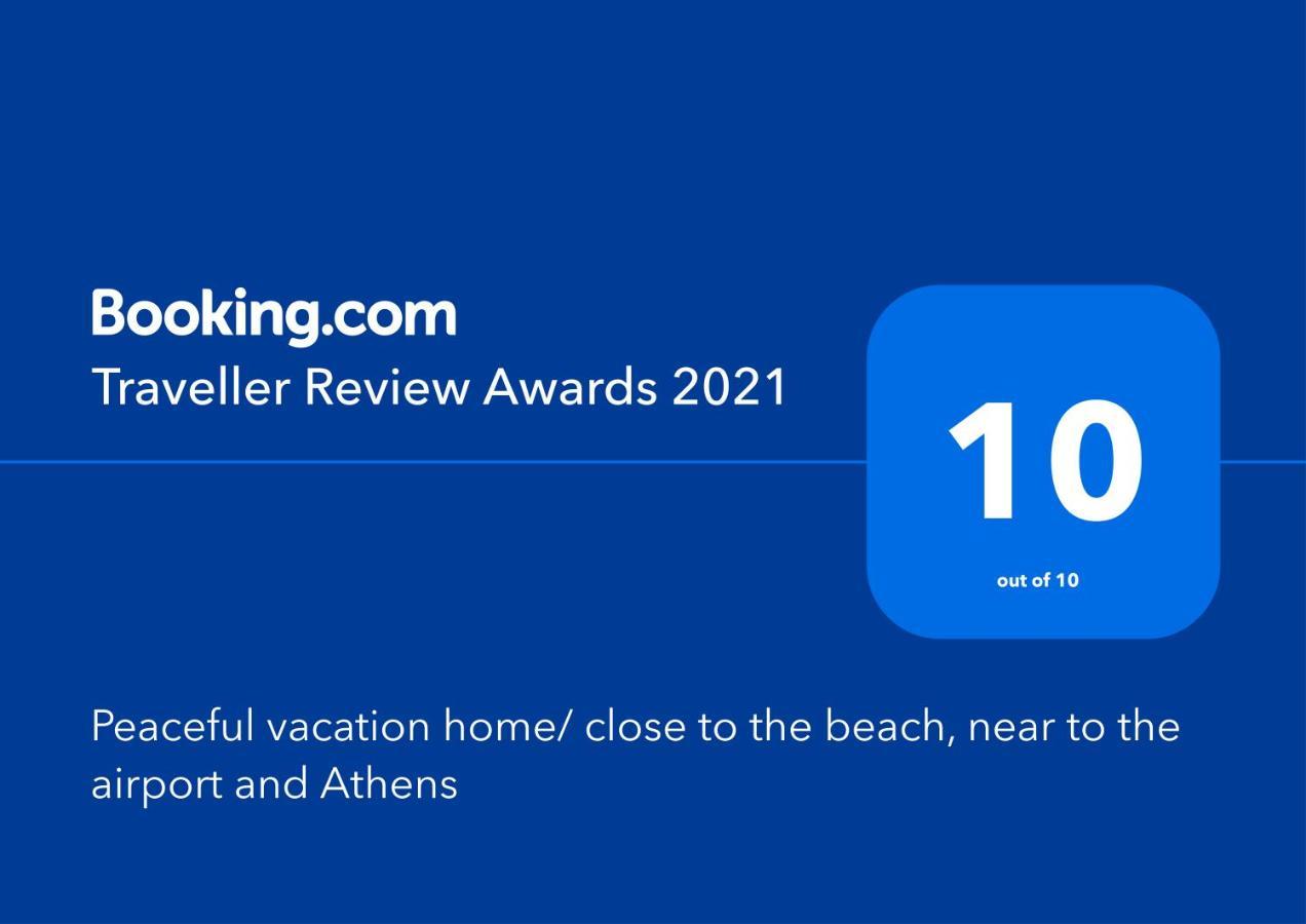 Agia Marina  Villa Filoxenia All Seasons, Near Airport, Sea, Athens מראה חיצוני תמונה