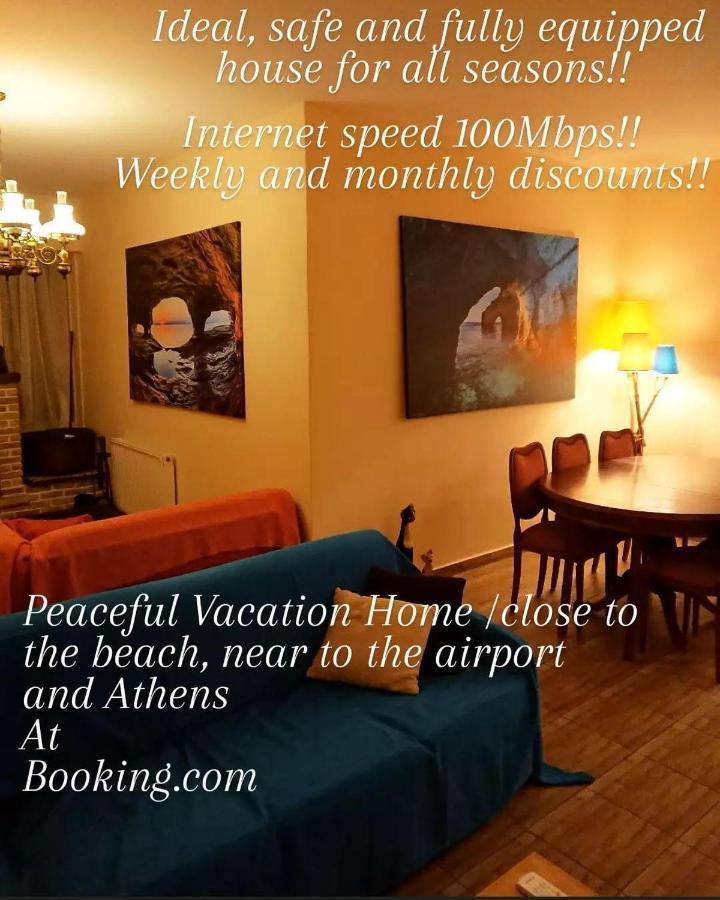 Agia Marina  Villa Filoxenia All Seasons, Near Airport, Sea, Athens מראה חיצוני תמונה